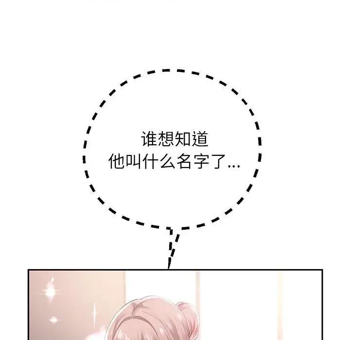 重生之长枪无敌 重生之长枪无敌-重生之长枪无敌 第42话 第68页