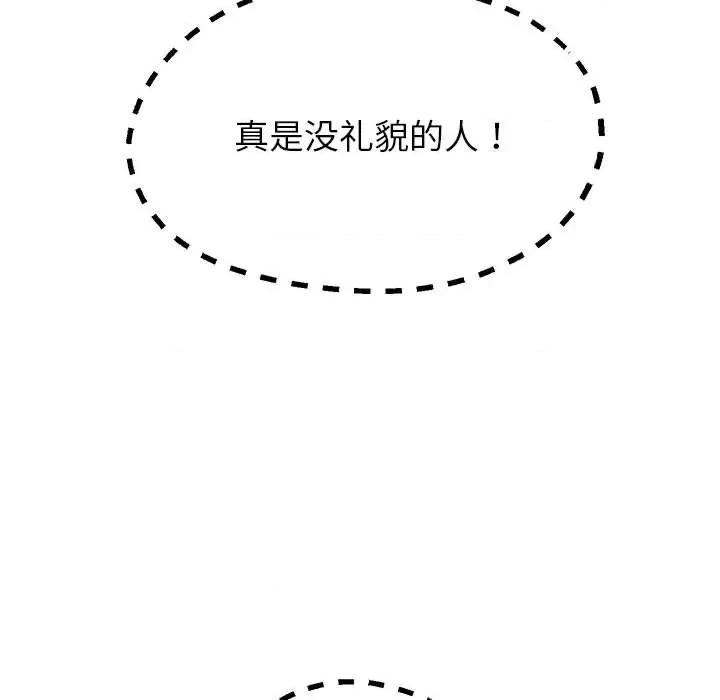 重生之长枪无敌 重生之长枪无敌-重生之长枪无敌 第42话 第71页