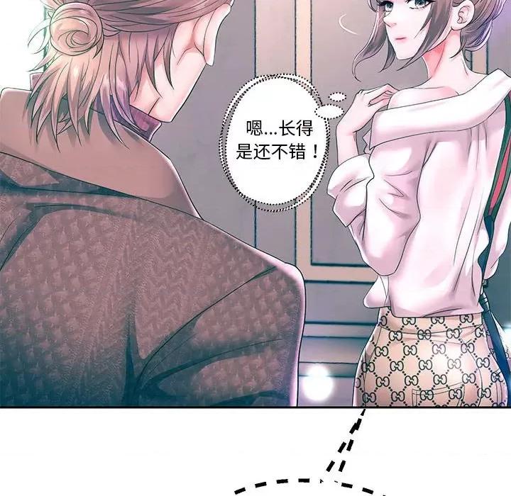 重生之长枪无敌 重生之长枪无敌-重生之长枪无敌 第42话 第73页