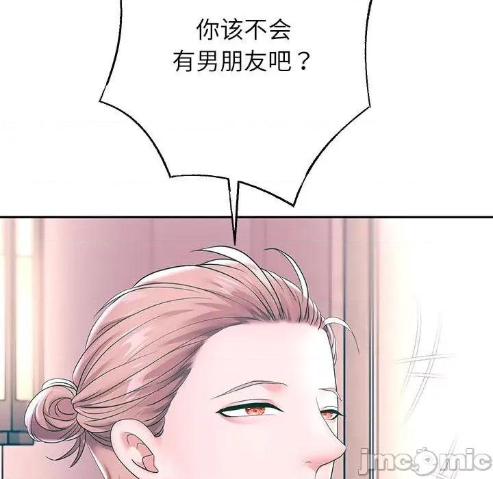 重生之长枪无敌 重生之长枪无敌-重生之长枪无敌 第42话 第80页