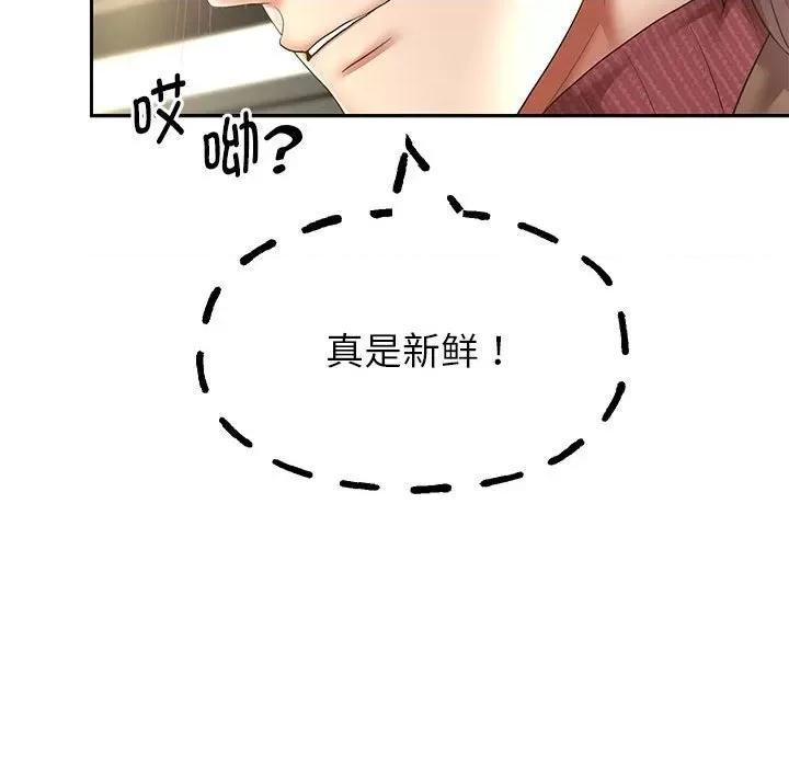 重生之长枪无敌 重生之长枪无敌-重生之长枪无敌 第42话 第86页
