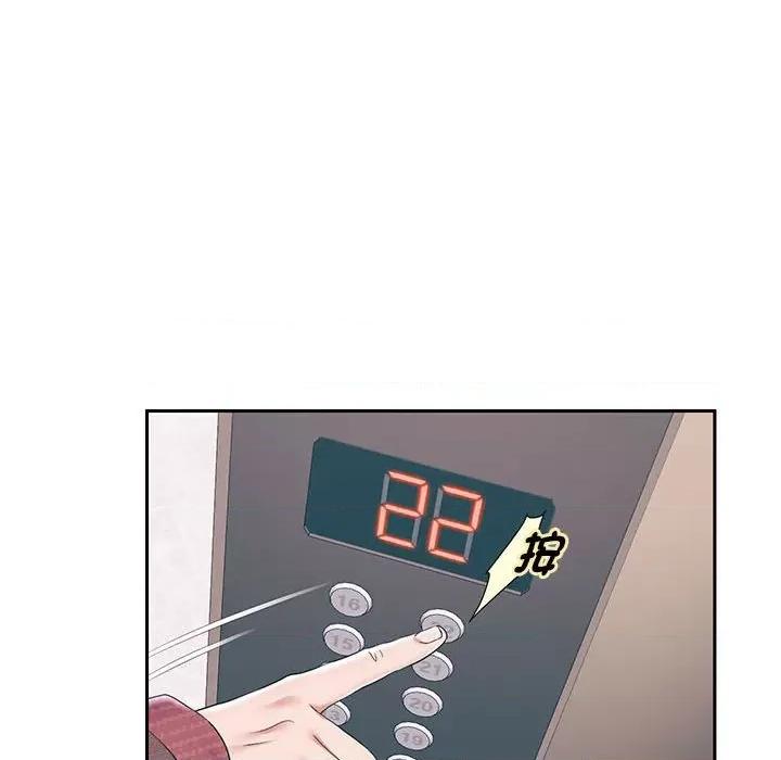 重生之长枪无敌 重生之长枪无敌-重生之长枪无敌 第42话 第88页