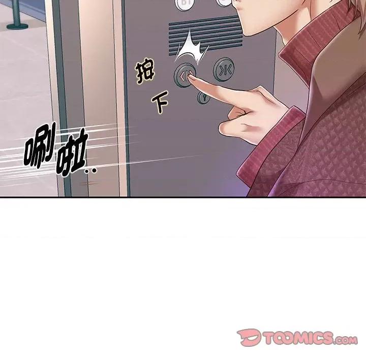 重生之长枪无敌 重生之长枪无敌-重生之长枪无敌 第42话 第93页