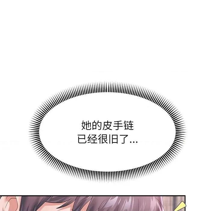 重生之长枪无敌 重生之长枪无敌-重生之长枪无敌 第42话 第94页
