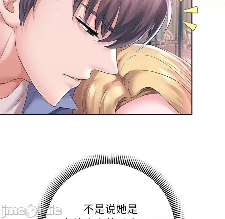 重生之长枪无敌 重生之长枪无敌-重生之长枪无敌 第42话 第95页