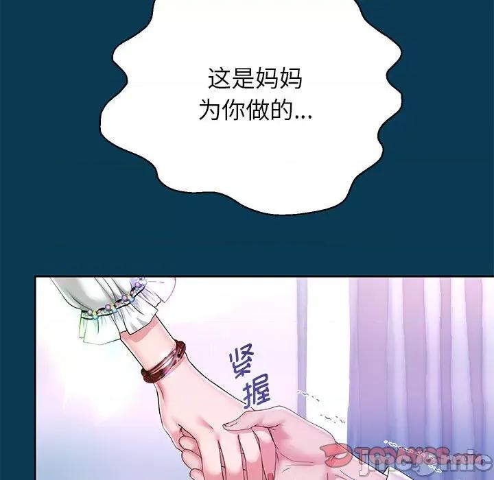 重生之长枪无敌 重生之长枪无敌-重生之长枪无敌 第42话 第105页