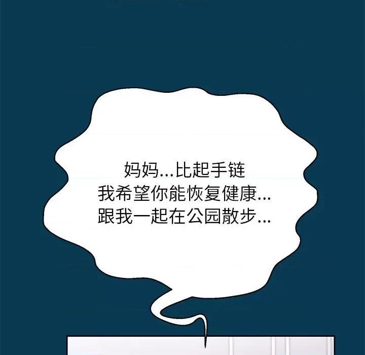 重生之长枪无敌 重生之长枪无敌-重生之长枪无敌 第42话 第109页