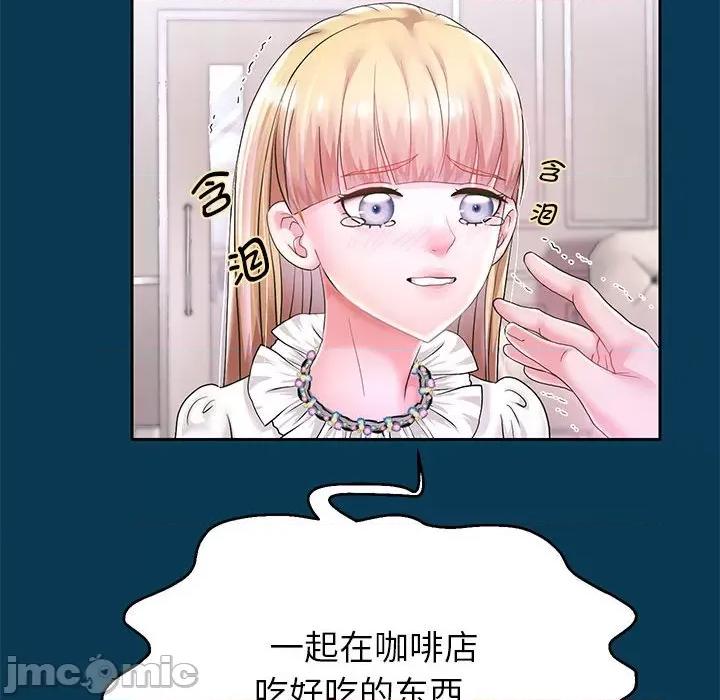 重生之长枪无敌 重生之长枪无敌-重生之长枪无敌 第42话 第110页