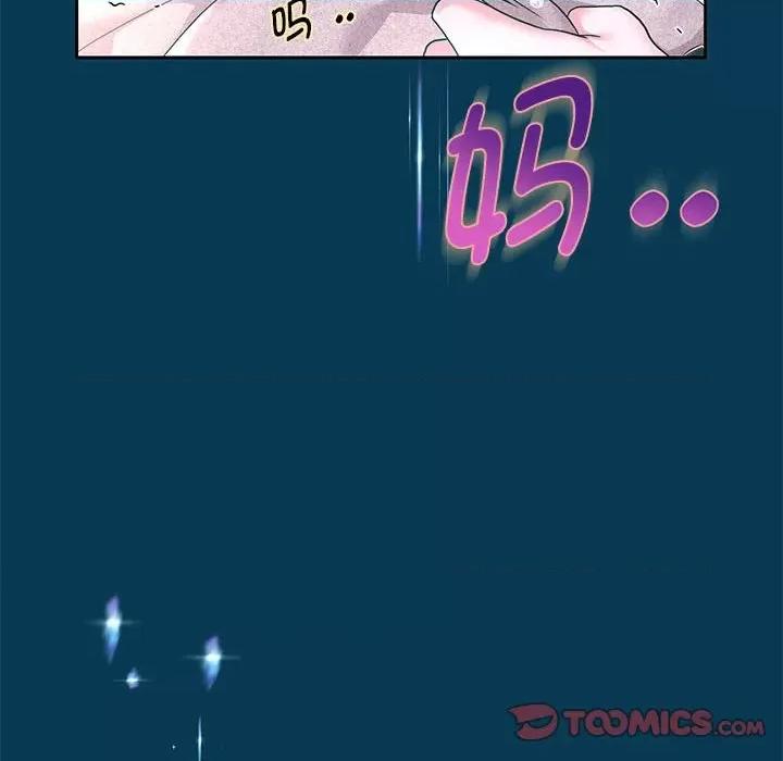 重生之长枪无敌 重生之长枪无敌-重生之长枪无敌 第42话 第117页