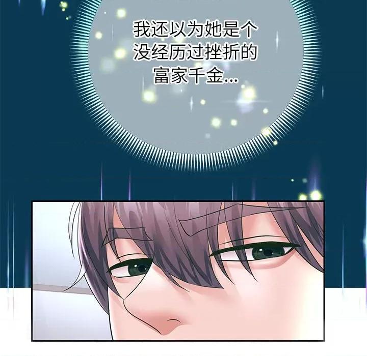 重生之长枪无敌 重生之长枪无敌-重生之长枪无敌 第42话 第119页