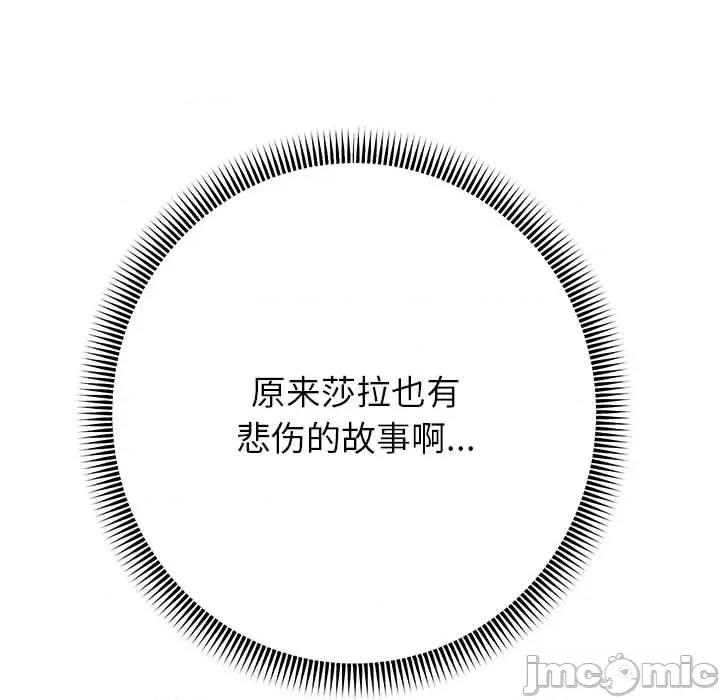 重生之长枪无敌 重生之长枪无敌-重生之长枪无敌 第42话 第120页