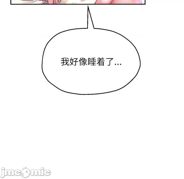 重生之长枪无敌 重生之长枪无敌-重生之长枪无敌 第42话 第125页