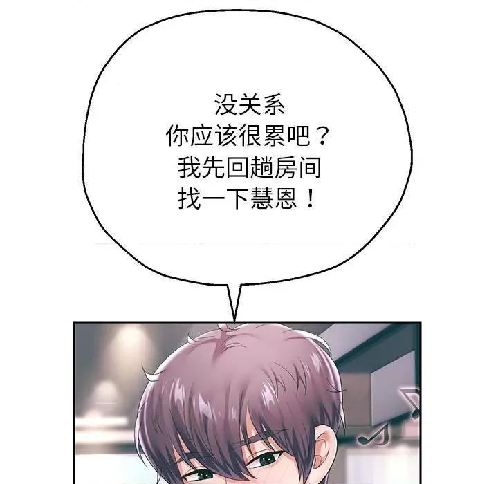 重生之长枪无敌 重生之长枪无敌-重生之长枪无敌 第42话 第126页