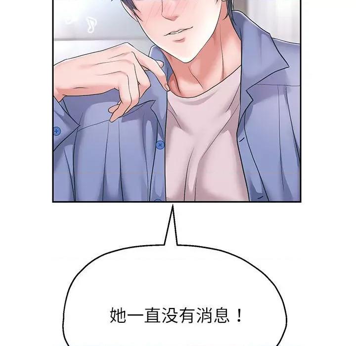 重生之长枪无敌 重生之长枪无敌-重生之长枪无敌 第42话 第127页