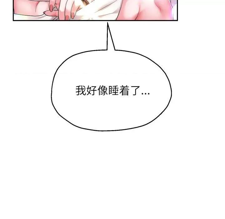 重生之长枪无敌 重生之长枪无敌-重生之长枪无敌 第43话 第8页