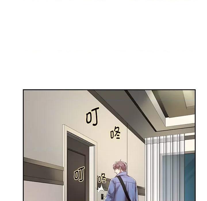 重生之长枪无敌 重生之长枪无敌-重生之长枪无敌 第43话 第12页
