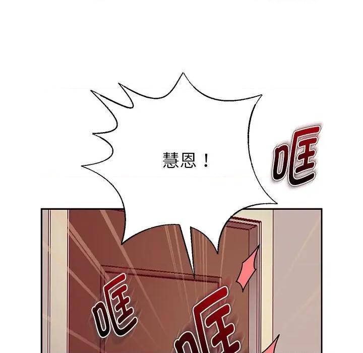 重生之长枪无敌 重生之长枪无敌-重生之长枪无敌 第43话 第16页