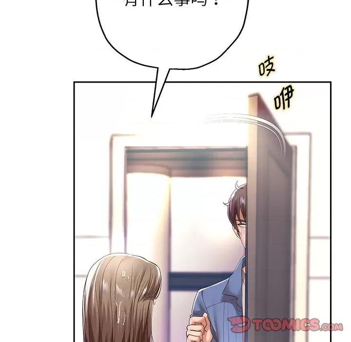 重生之长枪无敌 重生之长枪无敌-重生之长枪无敌 第43话 第21页