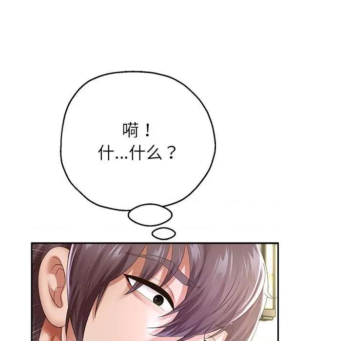 重生之长枪无敌 重生之长枪无敌-重生之长枪无敌 第43话 第23页