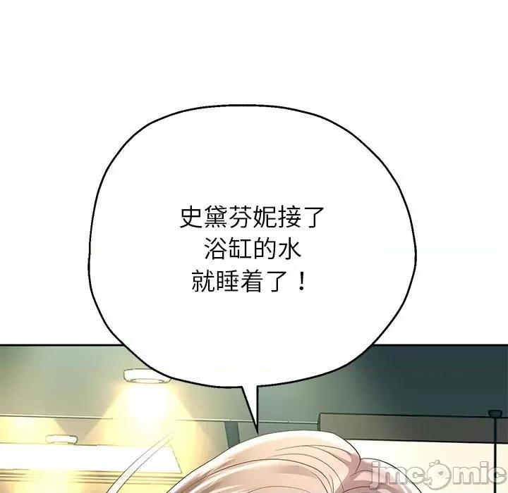 重生之长枪无敌 重生之长枪无敌-重生之长枪无敌 第43话 第25页