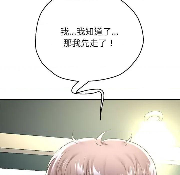 重生之长枪无敌 重生之长枪无敌-重生之长枪无敌 第43话 第29页