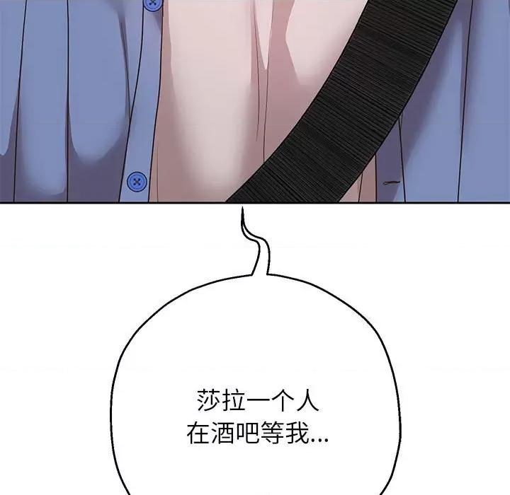 重生之长枪无敌 重生之长枪无敌-重生之长枪无敌 第43话 第31页