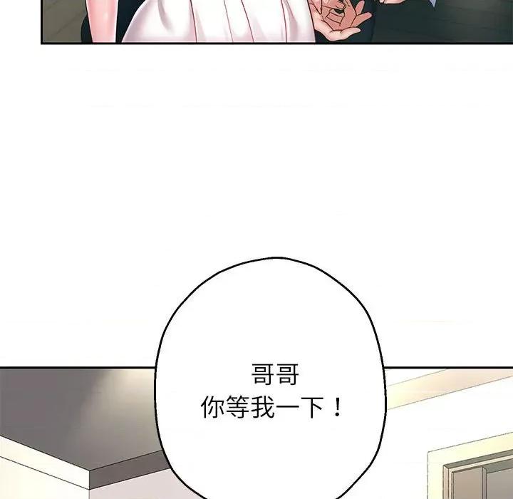重生之长枪无敌 重生之长枪无敌-重生之长枪无敌 第43话 第37页