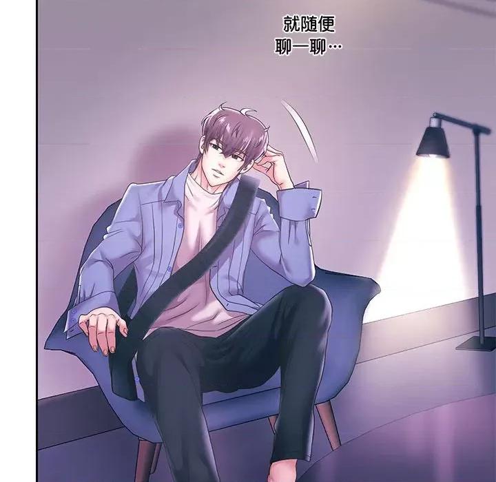 重生之长枪无敌 重生之长枪无敌-重生之长枪无敌 第43话 第48页