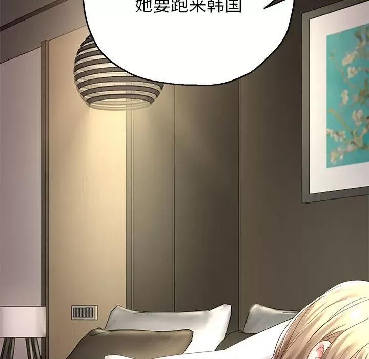 重生之长枪无敌 重生之长枪无敌-重生之长枪无敌 第43话 第52页