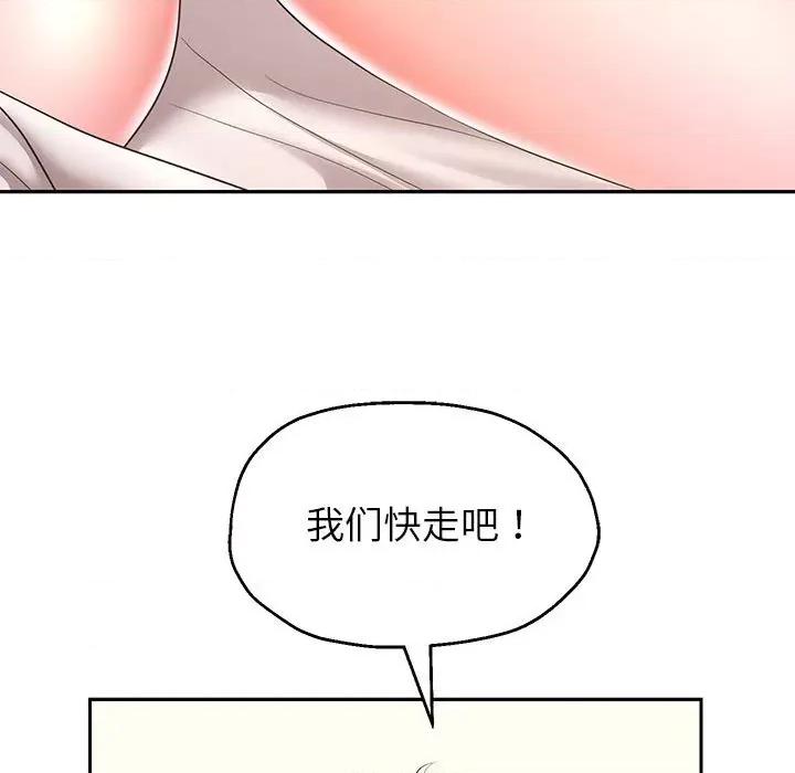重生之长枪无敌 重生之长枪无敌-重生之长枪无敌 第43话 第54页