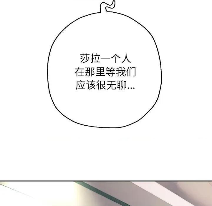 重生之长枪无敌 重生之长枪无敌-重生之长枪无敌 第43话 第56页