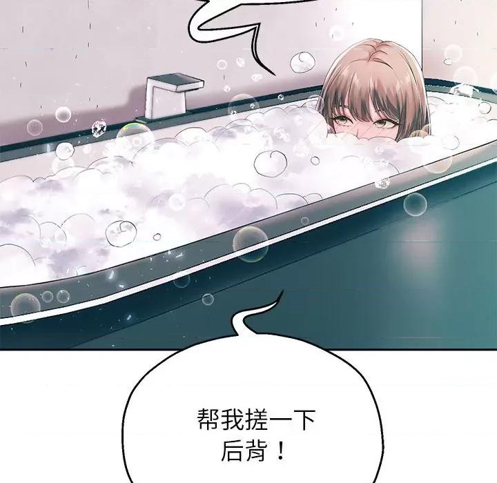 重生之长枪无敌 重生之长枪无敌-重生之长枪无敌 第43话 第58页