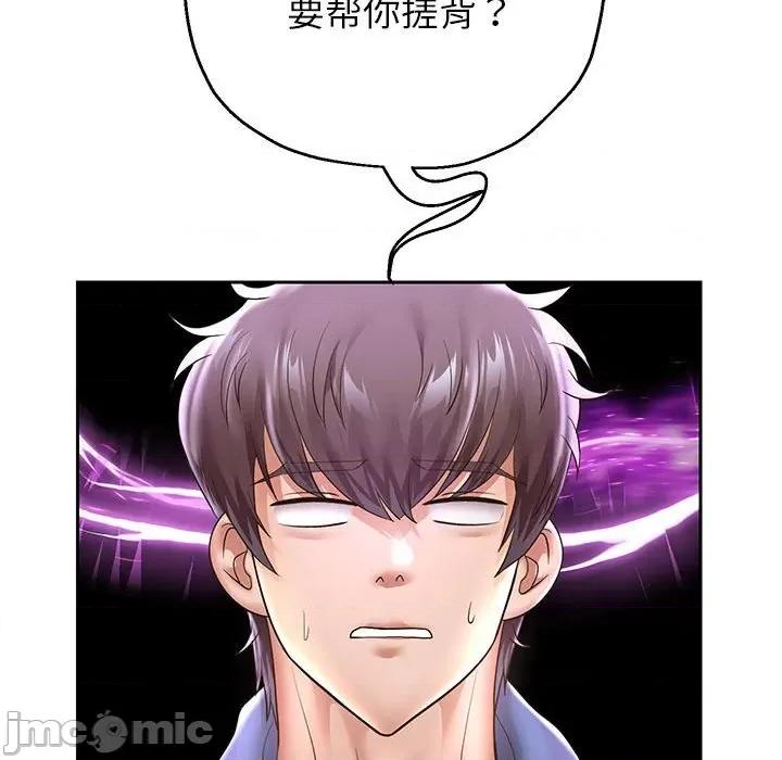 重生之长枪无敌 重生之长枪无敌-重生之长枪无敌 第43话 第60页