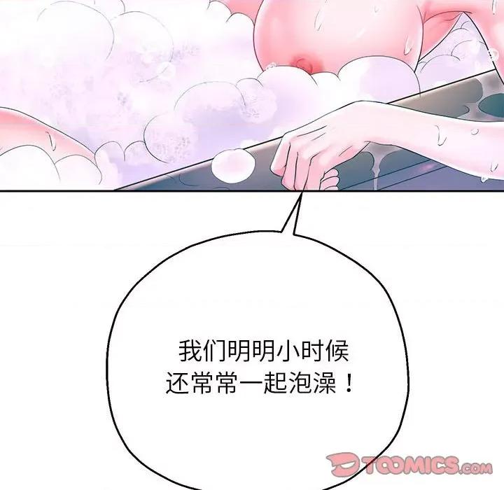 重生之长枪无敌 重生之长枪无敌-重生之长枪无敌 第43话 第63页