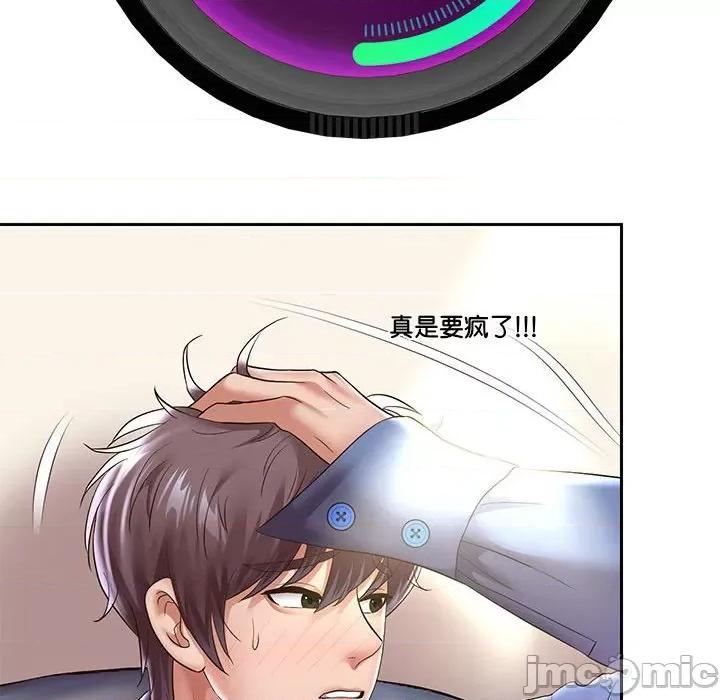 重生之长枪无敌 重生之长枪无敌-重生之长枪无敌 第43话 第65页