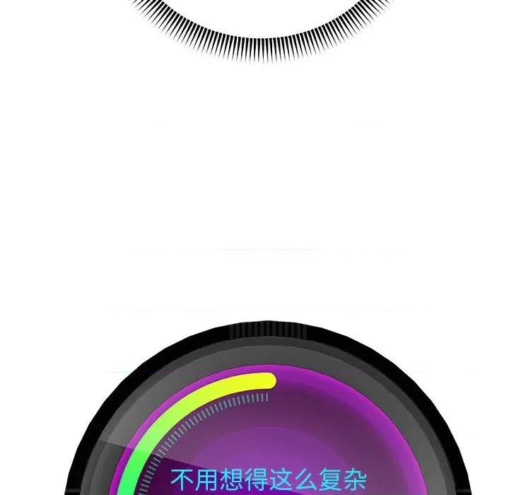 重生之长枪无敌 重生之长枪无敌-重生之长枪无敌 第43话 第67页