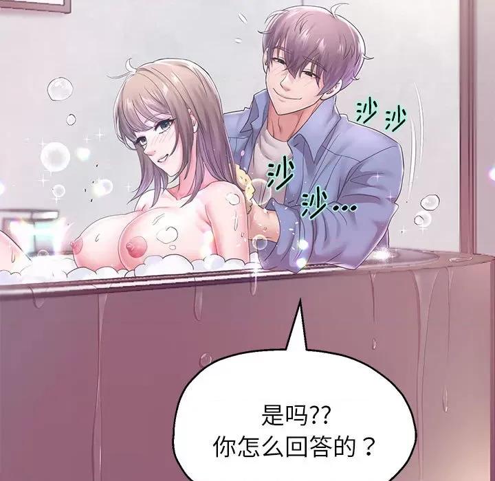 重生之长枪无敌 重生之长枪无敌-重生之长枪无敌 第43话 第88页
