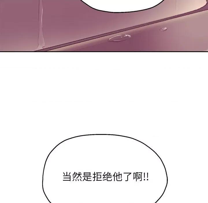 重生之长枪无敌 重生之长枪无敌-重生之长枪无敌 第43话 第89页