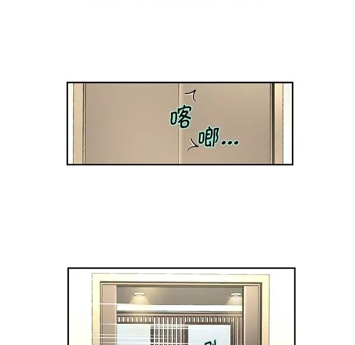 重生之长枪无敌 重生之长枪无敌-重生之长枪无敌 第43话 第109页