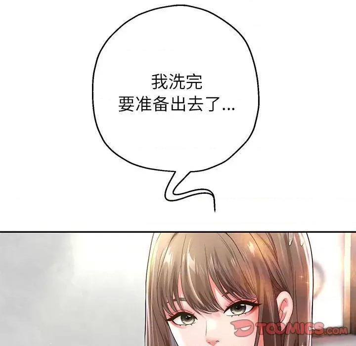 重生之长枪无敌 重生之长枪无敌-重生之长枪无敌 第43话 第111页