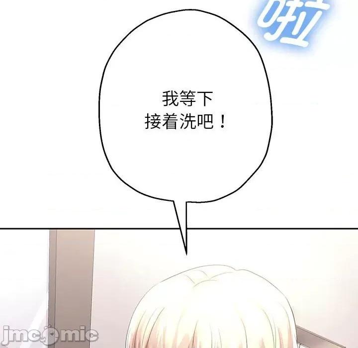 重生之长枪无敌 重生之长枪无敌-重生之长枪无敌 第43话 第120页