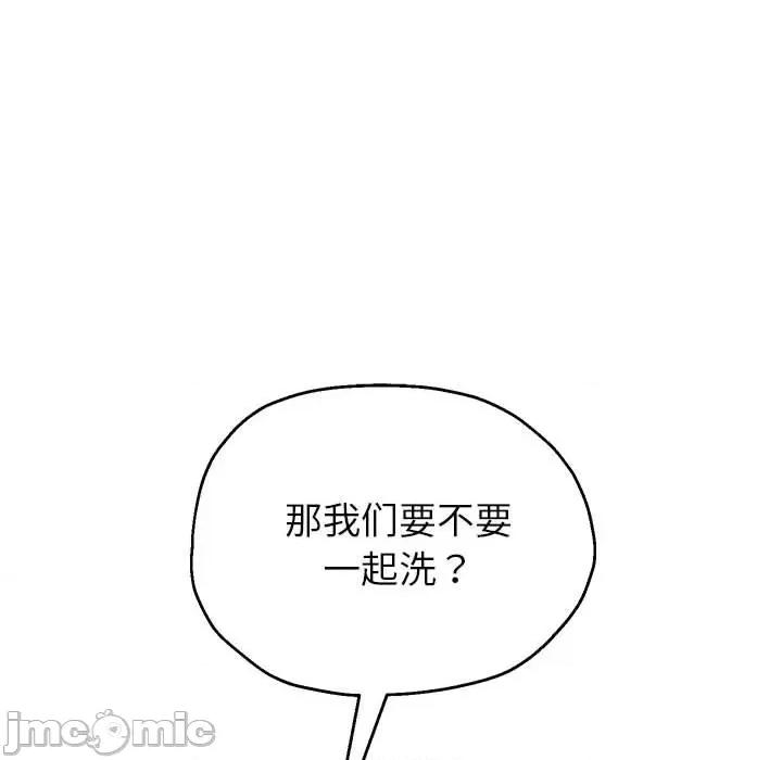 重生之长枪无敌 重生之长枪无敌-重生之长枪无敌 第43话 第125页