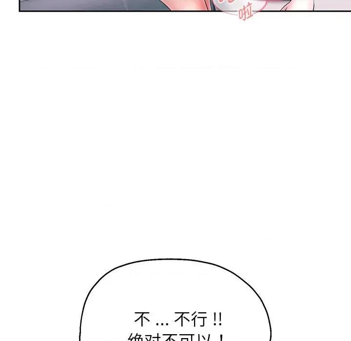 重生之长枪无敌 重生之长枪无敌-重生之长枪无敌 第43话 第127页