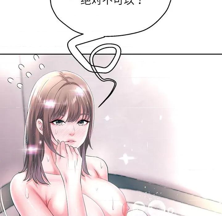 重生之长枪无敌 重生之长枪无敌-重生之长枪无敌 第43话 第128页