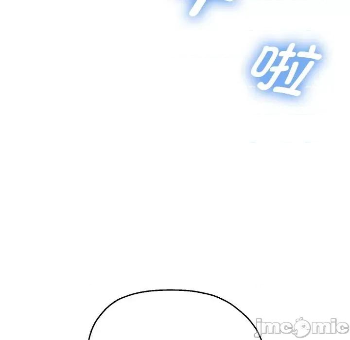 重生之长枪无敌 重生之长枪无敌-重生之长枪无敌 第44话 第5页