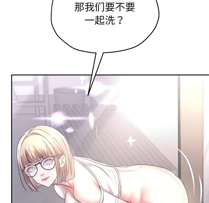 重生之长枪无敌 重生之长枪无敌-重生之长枪无敌 第44话 第6页