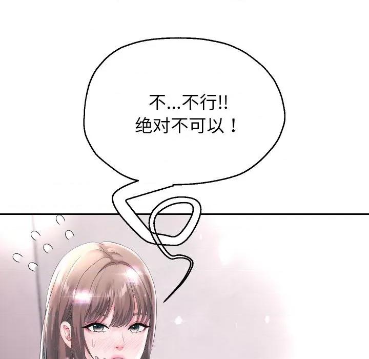 重生之长枪无敌 重生之长枪无敌-重生之长枪无敌 第44话 第8页