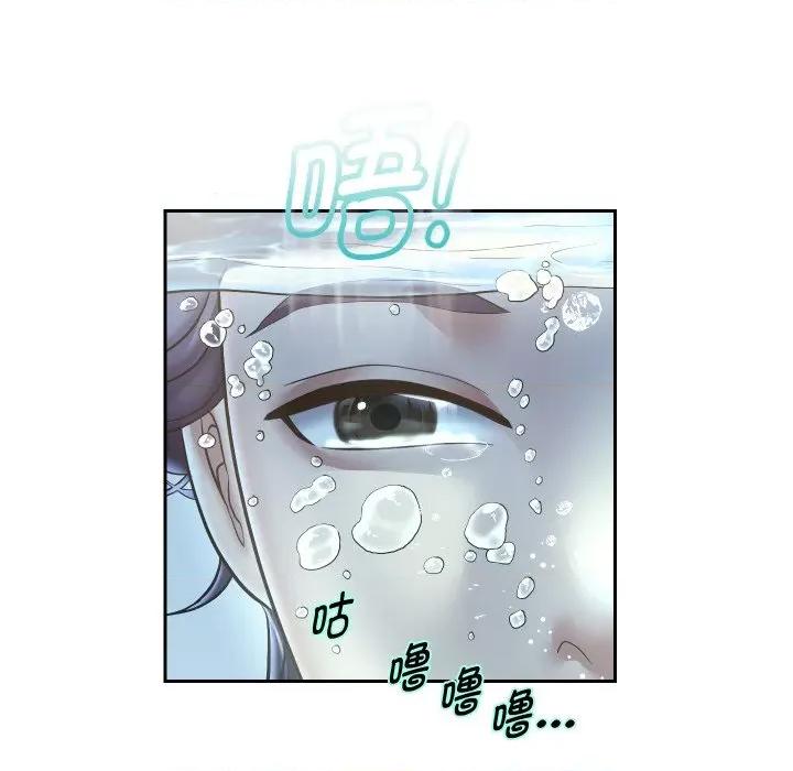 重生之长枪无敌 重生之长枪无敌-重生之长枪无敌 第44话 第13页