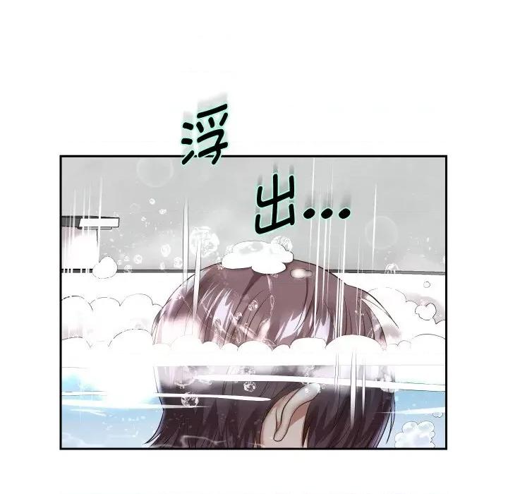 重生之长枪无敌 重生之长枪无敌-重生之长枪无敌 第44话 第19页