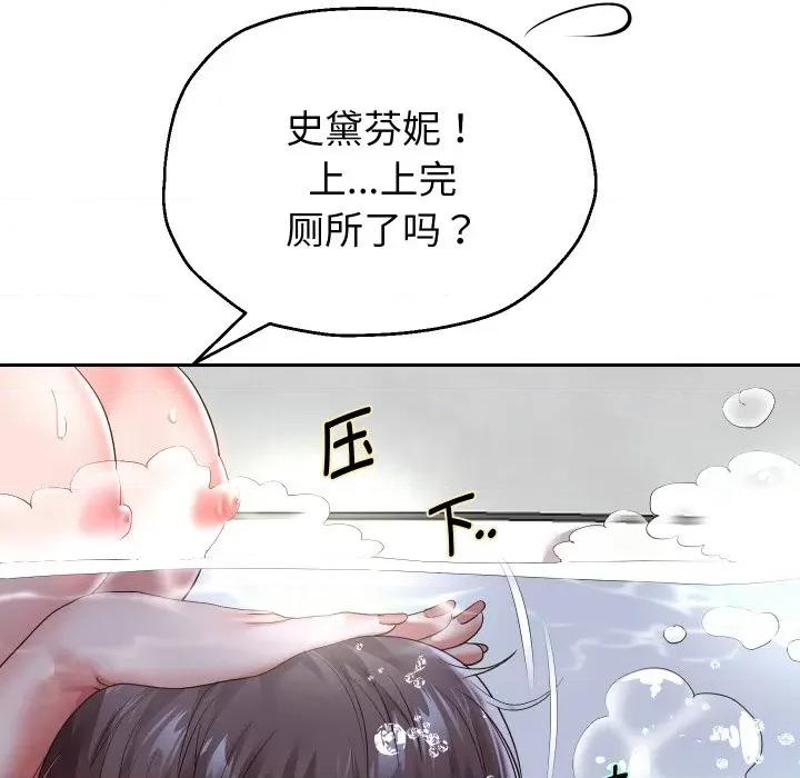 重生之长枪无敌 重生之长枪无敌-重生之长枪无敌 第44话 第22页